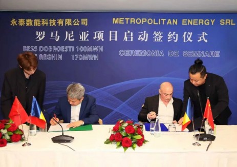 135MW/270MWh！永泰数能签约罗马尼亚大型独立储能项目