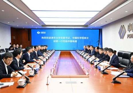 中国电建与清华大学签署战略合作协议