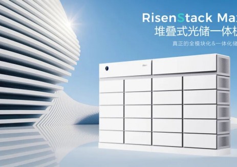 东方日升RisenStack Max，推动工商业储能走向场景化配置