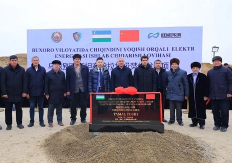 2026年国际化战略迎来开门红 ！旺能环境乌兹别克斯坦垃圾焚烧发电项目正式启动