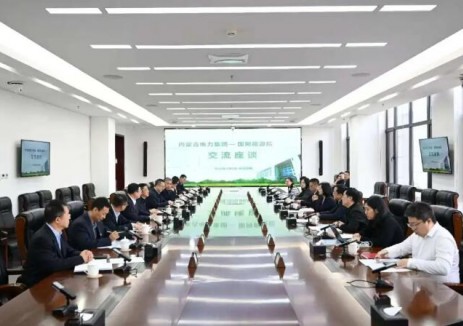 內蒙古電力集團與國網能研院舉行交流座談并簽署戰略<em>合作</em>協議