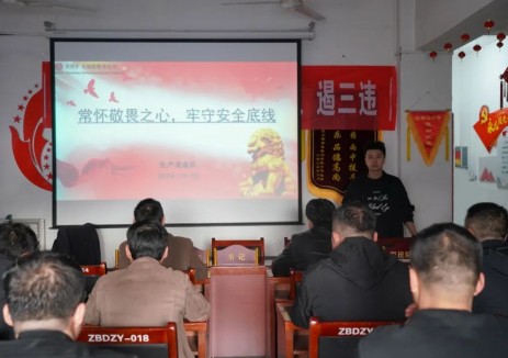 陕煤集团黄陵矿业瑞能煤业：安全固根基，稳步启新程