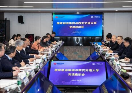 国家能源集团党组书记、董事长邹磊与西安交通大学党委书记卢建军举行会谈