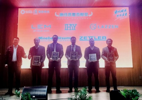 莱姆电子喜获锦浪科技“2025年度最佳质量贡献奖”