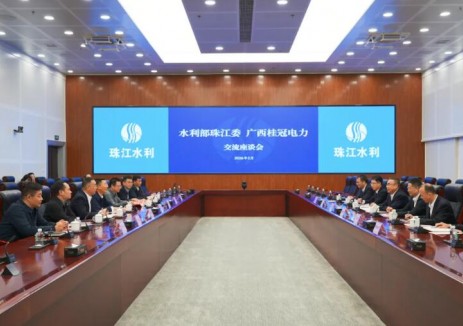 桂冠电力拜访水利部珠江委