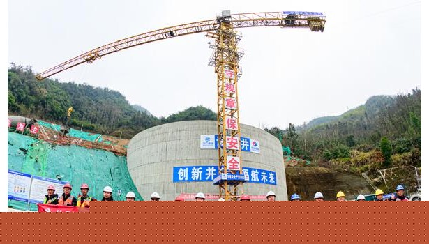 潘口<em>抽水</em>蓄能電站調(diào)壓井襯砌施工完成