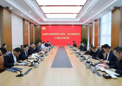 哈电集团黄伟、刘清勇率队拜访中国中煤