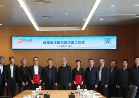 深圳能源与东方电气签署战略合作框架协议