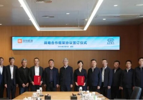 深圳能源与东方电气签署战略合作框架协议