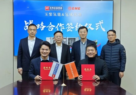 玉柴氢能与氢成绿动达成战略合作,共拓氢能应用新版图