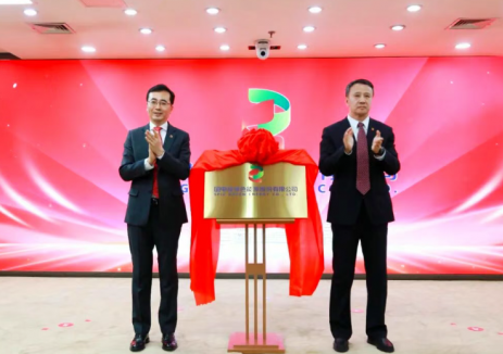 电投绿能揭牌亮相！“火电老兵”吉电股份用13年逆转装机结构，清洁能源占比近80%