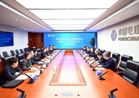 中国电建与哈电集团举行会谈