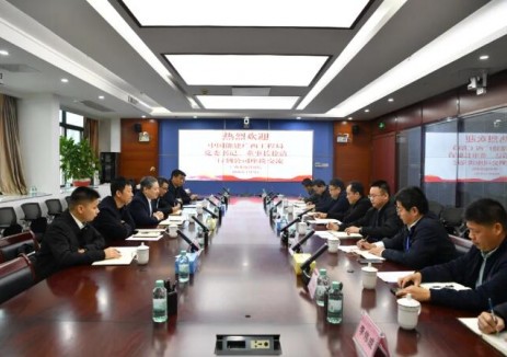 广西工程局与广西水电设计院共商合作