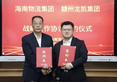 海南物流集团与龙凯集团：聚焦退役动力电池回收领域 共探自贸港循环经济新路径