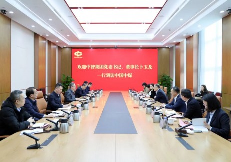 中国中煤党委书记、董事长王树东会见中智集团党委书记、董事长卜玉龙