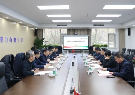 国家电投陕西公司与中国电建西北院座谈交流
