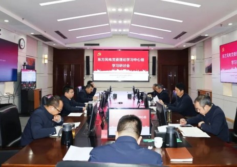 东方风电2025年十件大事发布！