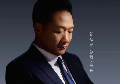 新年演讲：能源年见 | 2025-2026年度主题：价值变革