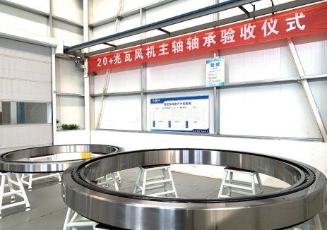 “洛轴智造”助力全球首台20兆瓦海上风电机组并网发电