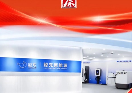 充电设备批量出海，鲸充获新华社等媒体广泛关注！