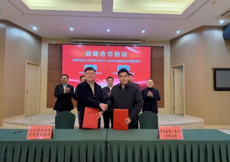 中国钠电集团与国家电投就辽宁铁岭100MW/200MWh钠电共享储能电站项目展开深度合作