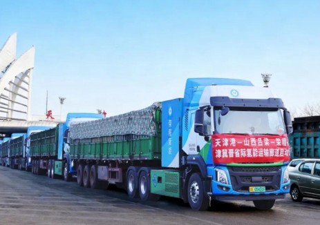 荣程新能津冀晋省际氢能运输廊道晋北线路启运