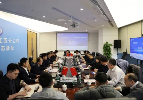 涉及清洁能源合作！三峡集团江苏分公司与三峡科技举行工作会谈