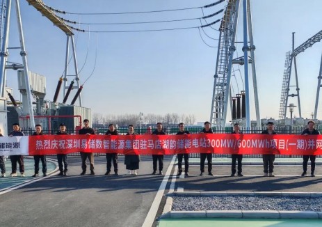 河南最大、最长时独立储能电站一期并网