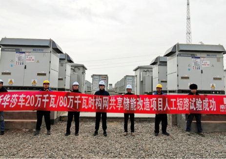 新疆莎车储能项目成功完成构网化改造