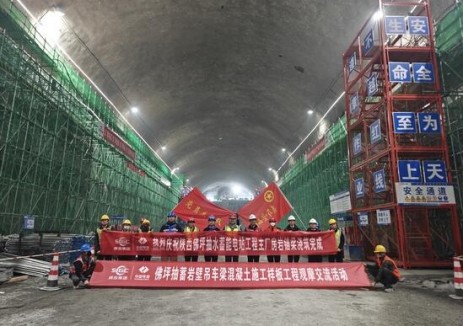 陕西佛坪抽水蓄能电站主厂房岩壁吊车梁混凝土浇筑完成