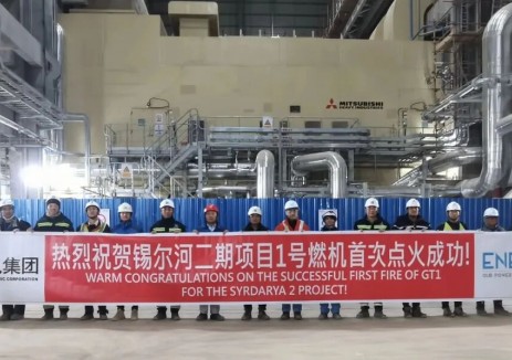 哈电集团吹响新春项目建设“集结号”