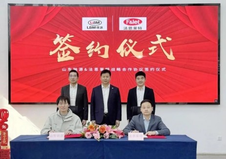 法恩莱特与山东钠源签署战略合作协议，共筑钠电储能长循环基石
