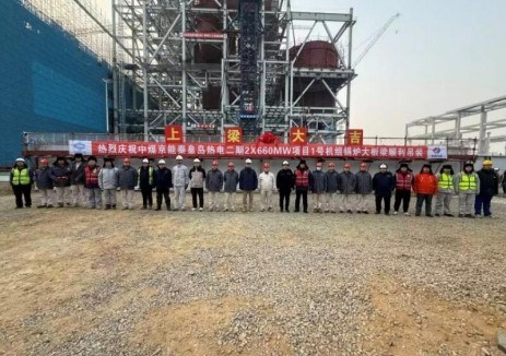 中煤京能秦皇岛热电二期2×66万千瓦工程1号锅炉首根大板梁顺利吊装