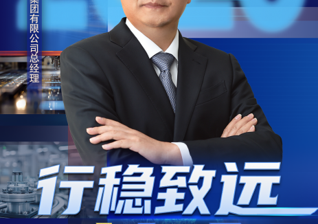 央视专访东风汽车冯长军：“极智”与“极能”如何驱动未来？