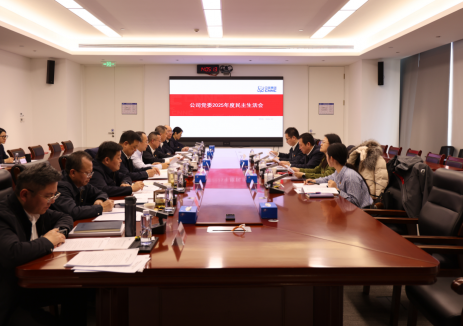 李雄飞任中核汇能党委书记！