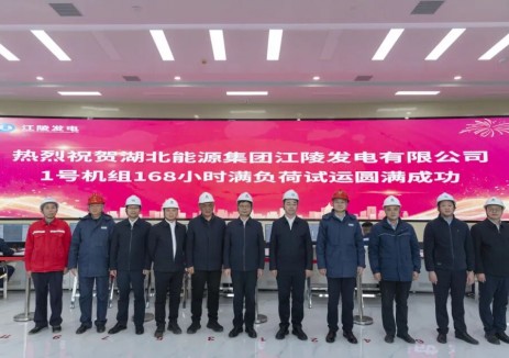 中南电力总承包江陵电厂二期1号机组成功投运