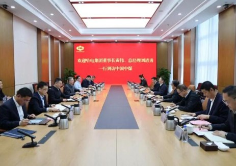 中国中煤党委书记、董事长王树东会见哈电集团董事长、党委书记黄伟，总经理、党委副书记刘清勇