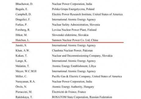 三门核电新增3份参编IAEA国际导则