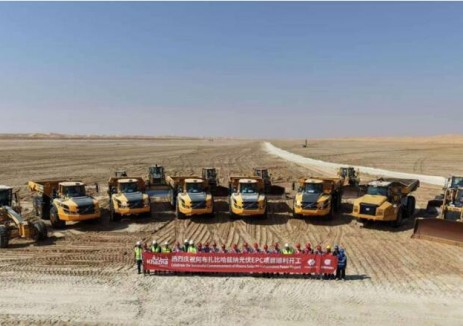 1.5GW！阿联酋阿布扎比哈兹纳光伏EPC项目全面启动建设