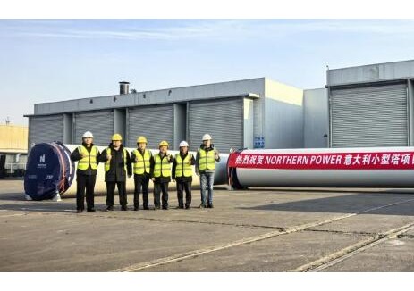 创新“套娃式”物流方案！泰胜风能顺利交付 NORTHERN POWER 意大利小型塔项目