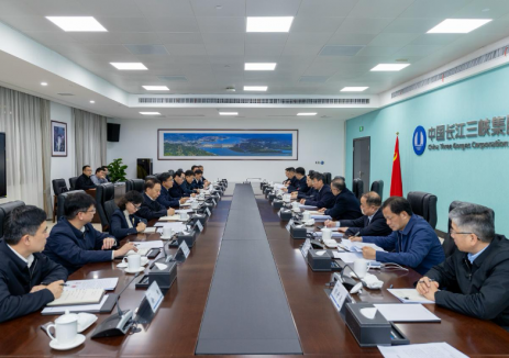 三峡集团与宜昌市座谈