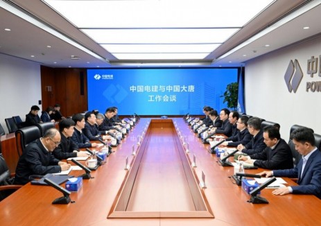 中国大唐与中国电建举行会谈