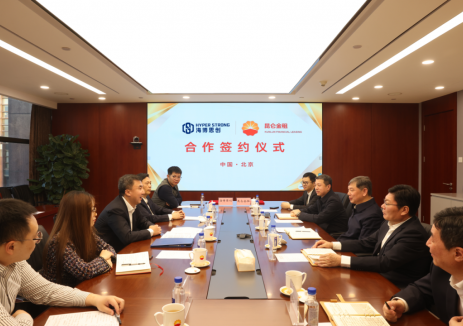 海博思创与昆仑金租达成合作  “产业+金融”赋能绿色能源发展