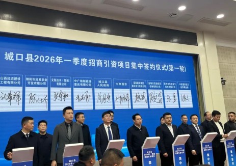 艾氢技术与重庆城口政府达成合作，打造西南氢能标杆项目