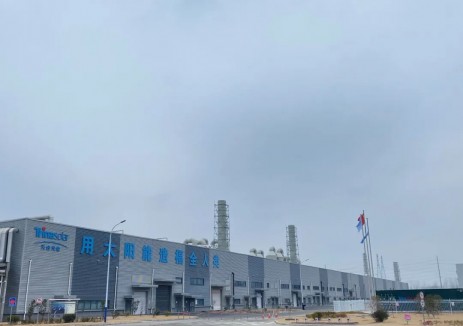 天合光能（宿迁）光电有限公司获评2025年国家级“绿色工厂”