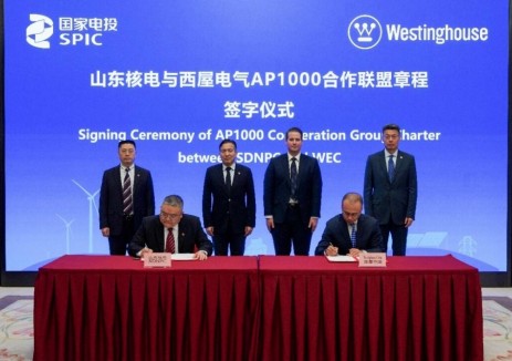 国家电投集团与西屋电气公司举行工作会谈