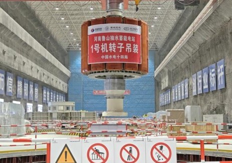 河南鲁山抽蓄电站首台（1号）机组转子顺利吊装就位