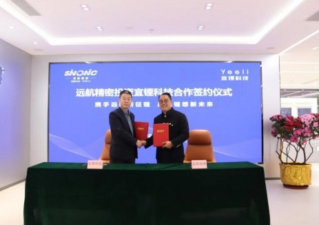 远航精密与宜锂科技达成投资合作共识，产业版图再扩容