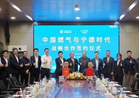 中国燃气与宁德时代签署战略合作协议 携手推进绿色能源转型