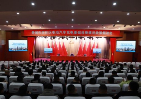 破解“充电桩进小区”难题！山西晋城市充电设施建设政